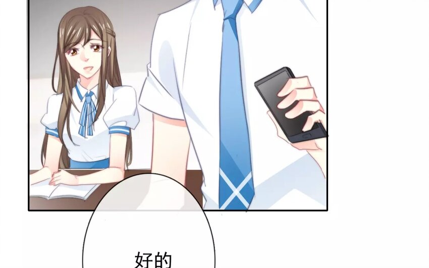 《论不良少年的改造计划》10 第10话求救 第35页