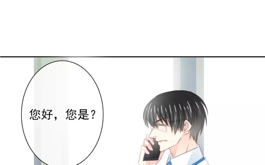 《论不良少年的改造计划》10 第10话求救 第37页
