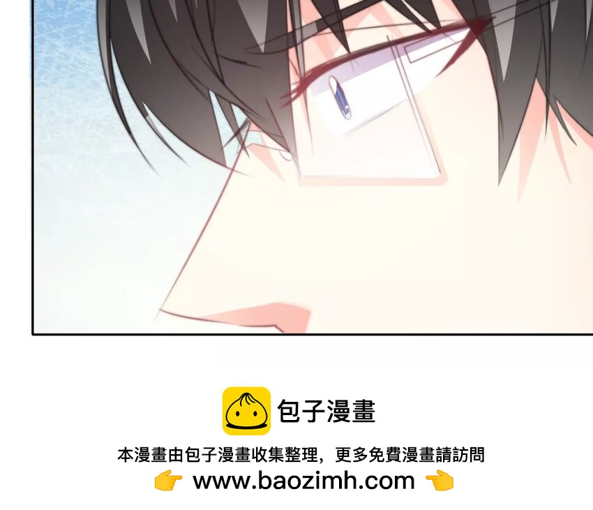 《论不良少年的改造计划》10 第10话求救 第50页