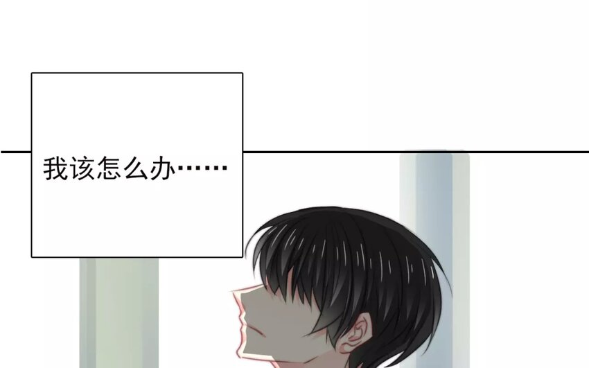 《论不良少年的改造计划》11 第11话差距 第10页