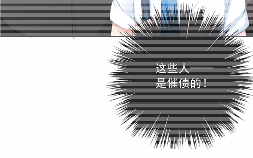 《论不良少年的改造计划》11 第11话差距 第14页