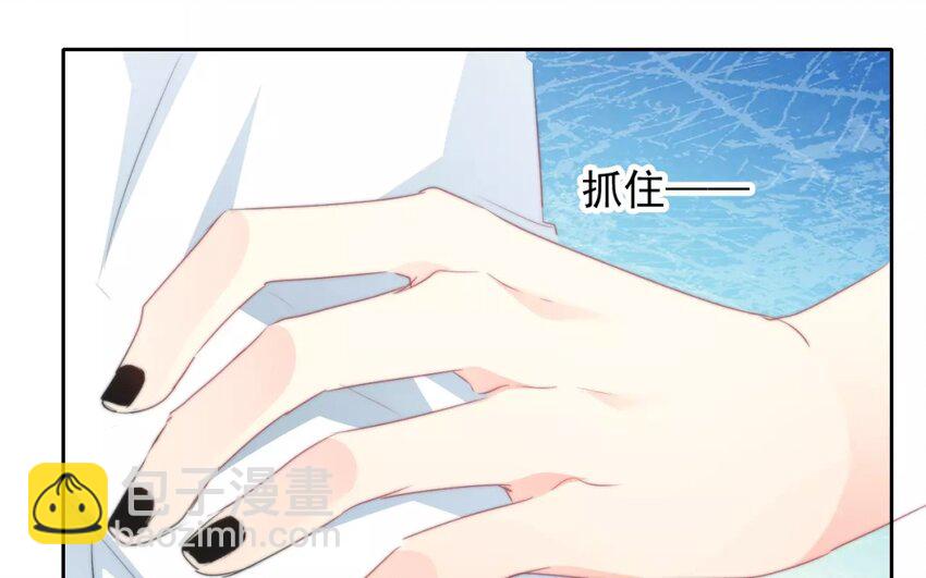 《论不良少年的改造计划》11 第11话差距 第26页