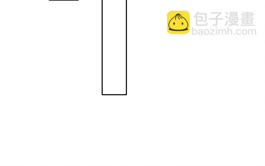 《论不良少年的改造计划》11 第11话差距 第43页