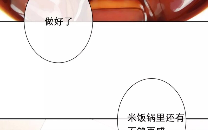 《论不良少年的改造计划》9 第9话“居家必备” 第12页
