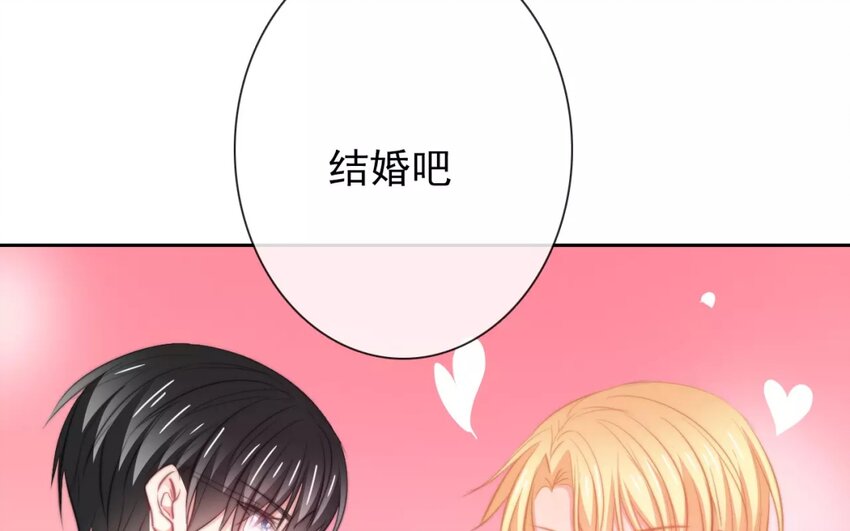 《论不良少年的改造计划》9 第9话“居家必备” 第28页