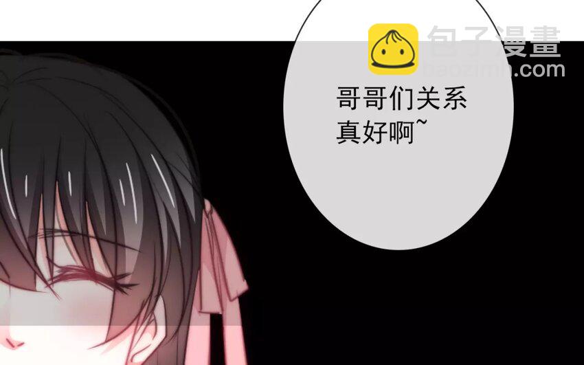 《论不良少年的改造计划》9 第9话“居家必备” 第35页