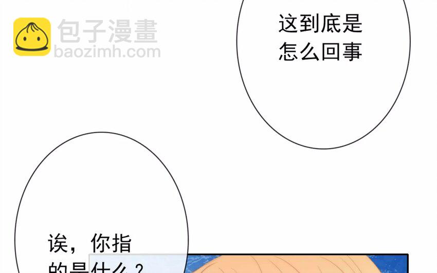 《论不良少年的改造计划》9 第9话“居家必备” 第42页
