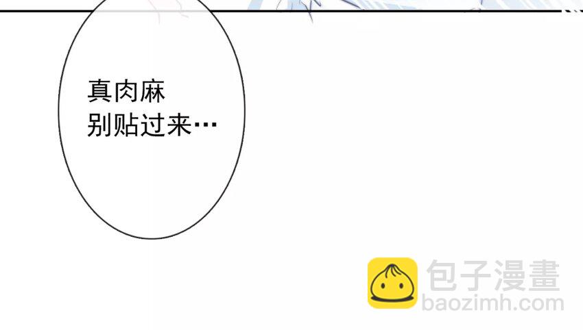 《论不良少年的改造计划》12 第12话“那方面” 第21页