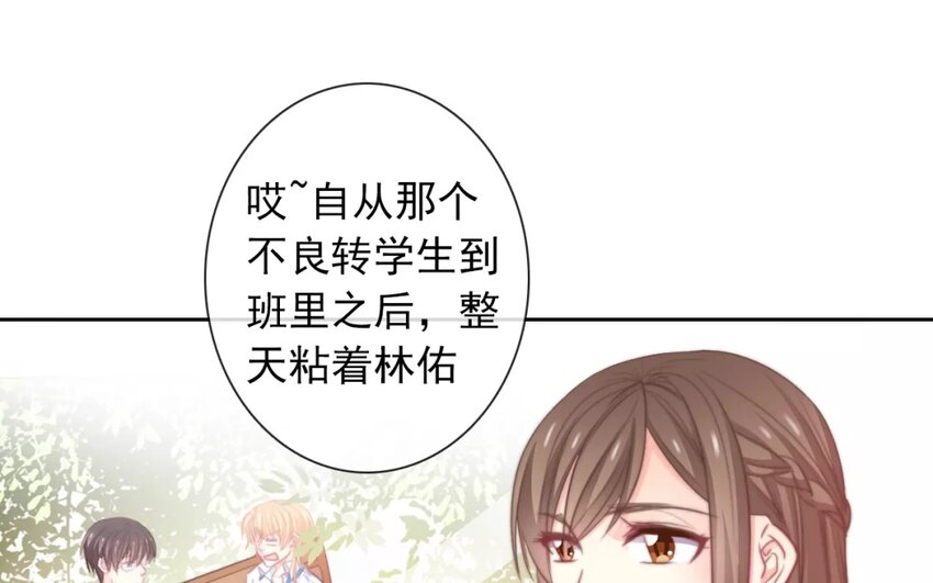 《论不良少年的改造计划》12 第12话“那方面” 第22页