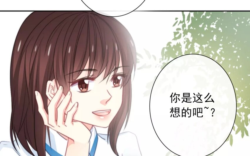 《论不良少年的改造计划》12 第12话“那方面” 第24页