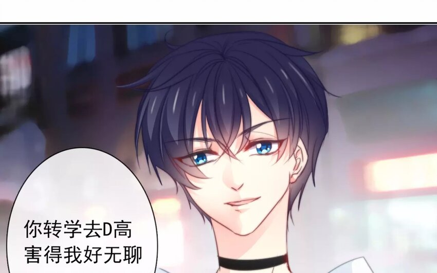 《论不良少年的改造计划》13 第13话店里的 新人 第10页