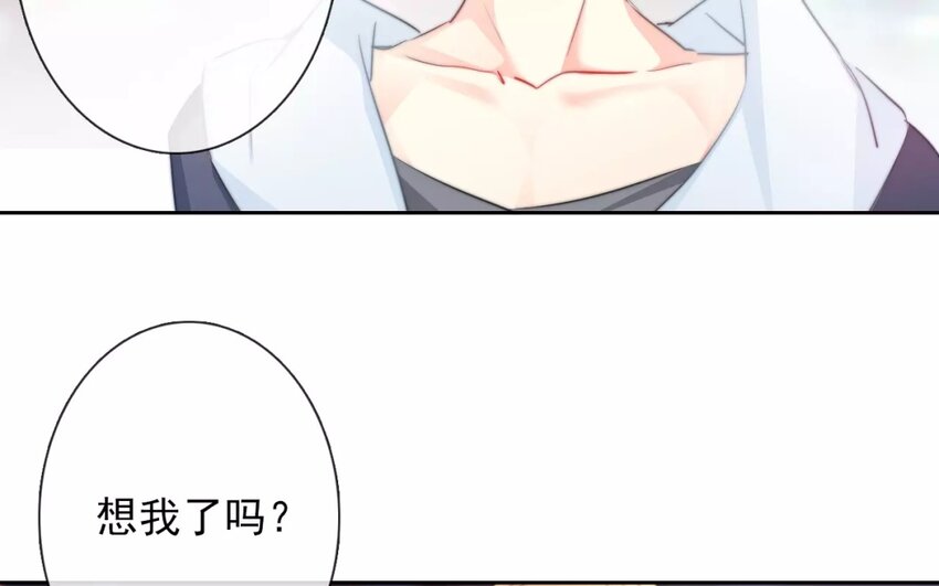 《论不良少年的改造计划》13 第13话店里的 新人 第11页