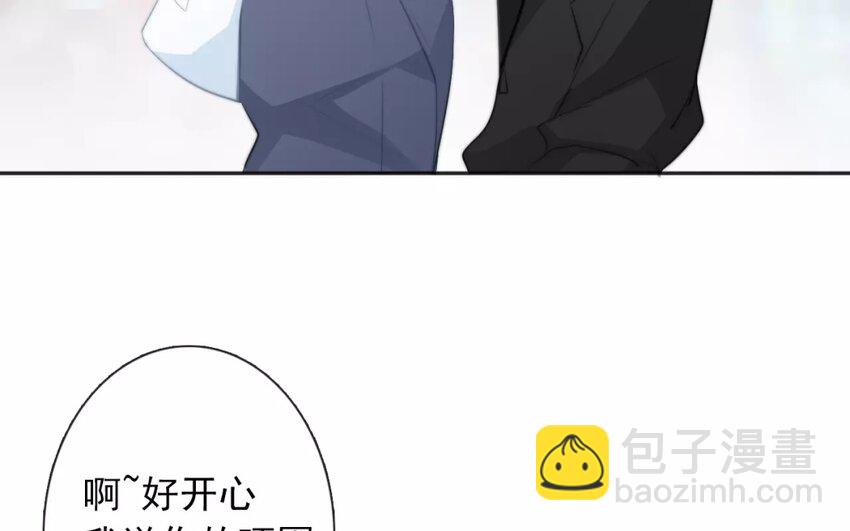 《论不良少年的改造计划》13 第13话店里的 新人 第13页