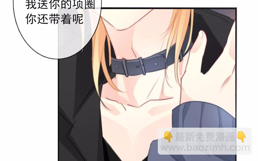 《论不良少年的改造计划》13 第13话店里的 新人 第14页