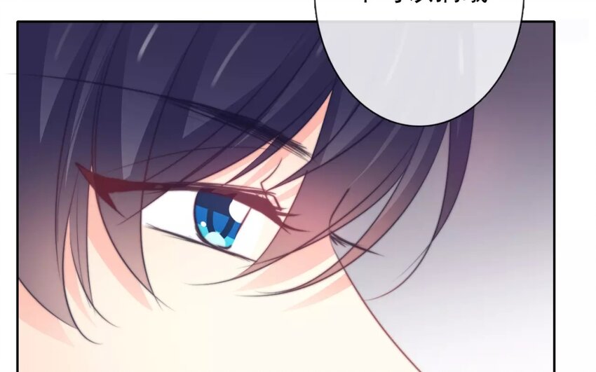 《论不良少年的改造计划》13 第13话店里的 新人 第16页