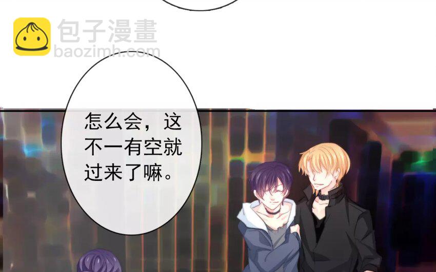《论不良少年的改造计划》13 第13话店里的 新人 第19页