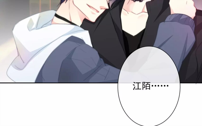《论不良少年的改造计划》13 第13话店里的 新人 第25页
