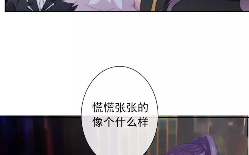 《论不良少年的改造计划》13 第13话店里的 新人 第30页