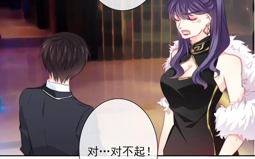 《论不良少年的改造计划》13 第13话店里的 新人 第31页