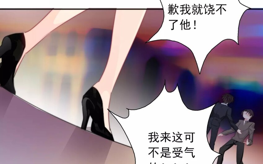 《论不良少年的改造计划》13 第13话店里的 新人 第35页