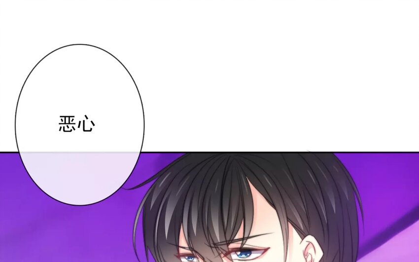 《论不良少年的改造计划》13 第13话店里的 新人 第41页