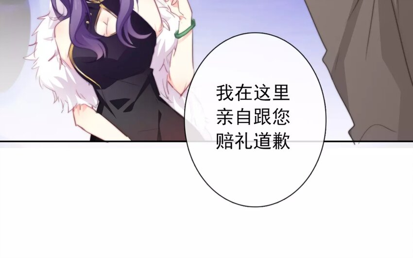《论不良少年的改造计划》13 第13话店里的 新人 第48页