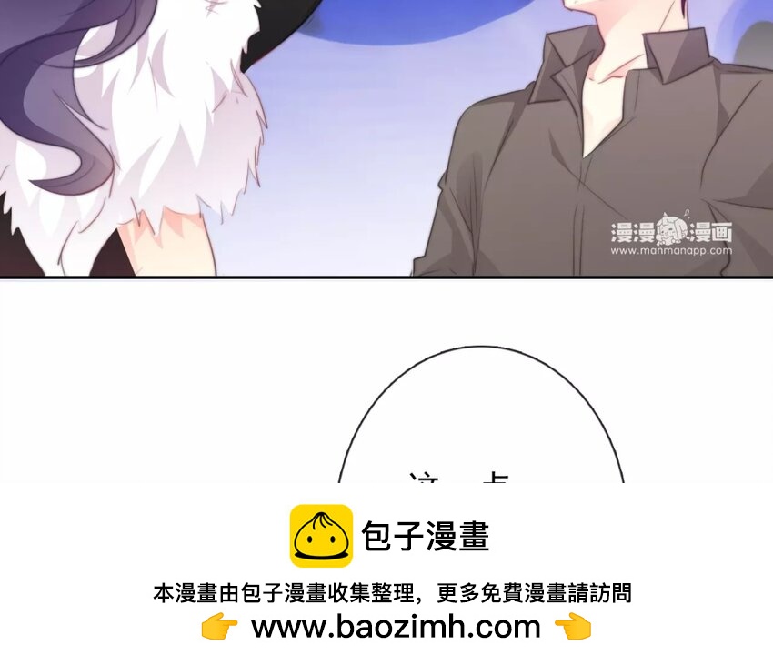 《论不良少年的改造计划》13 第13话店里的 新人 第50页