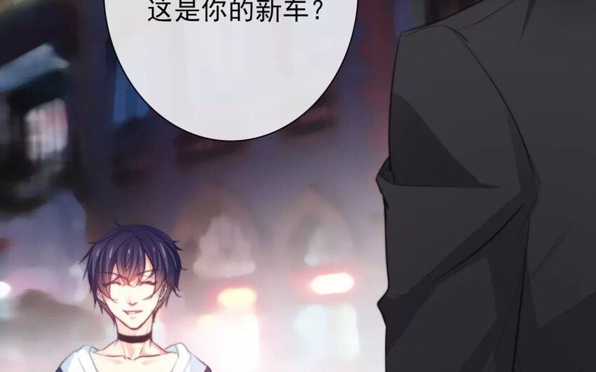 《论不良少年的改造计划》13 第13话店里的 新人 第8页