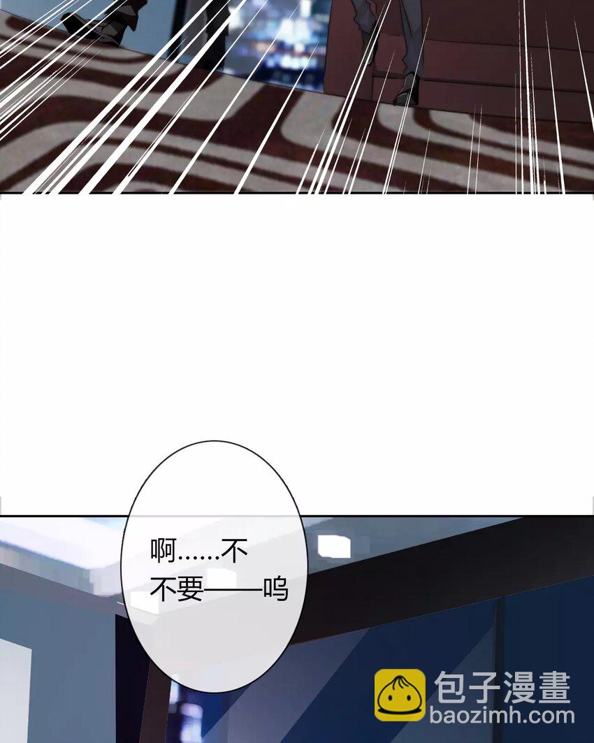 《论不良少年的改造计划》15 第15话交易 第13页