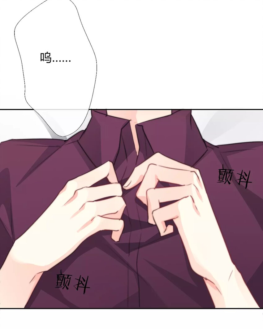 《论不良少年的改造计划》15 第15话交易 第19页