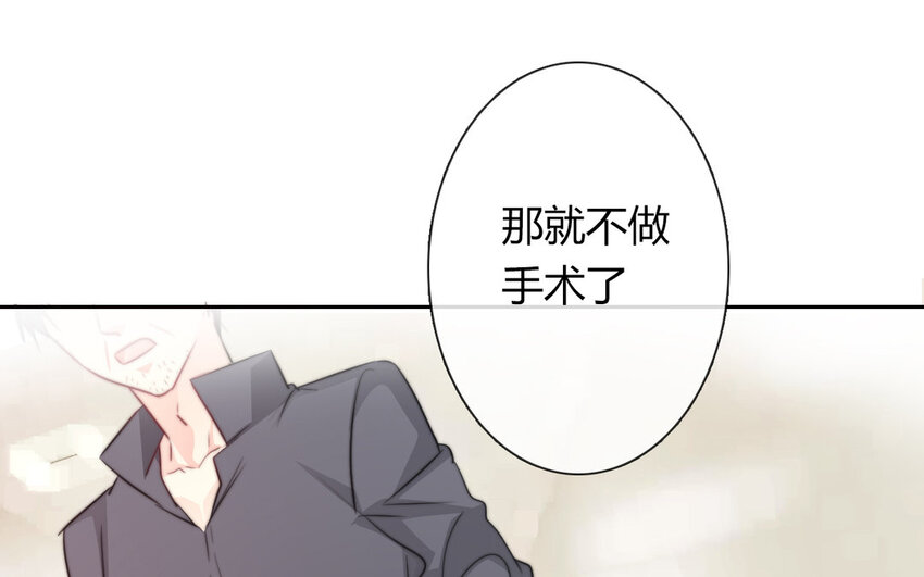 《论不良少年的改造计划》15 第15话交易 第22页