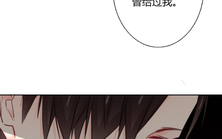 《论不良少年的改造计划》15 第15话交易 第38页
