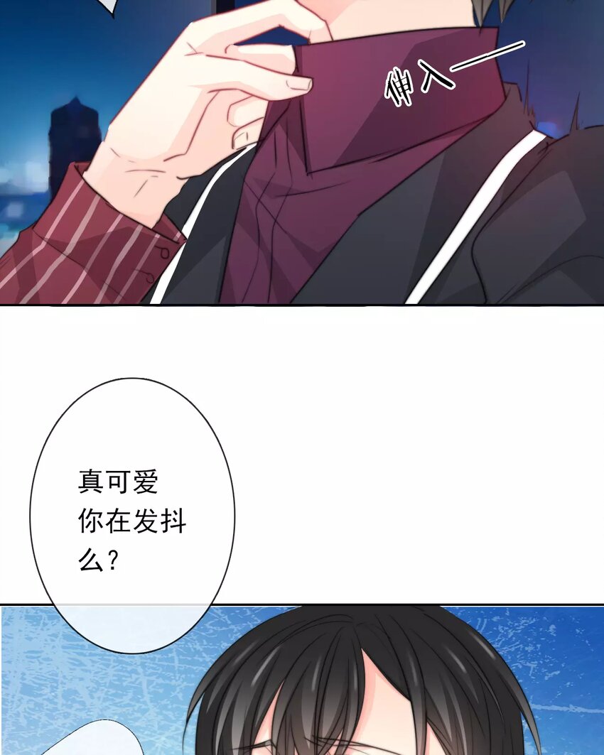 《论不良少年的改造计划》15 第15话交易 第6页