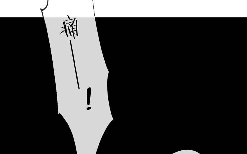 《论不良少年的改造计划》16 第16话相遇 第12页