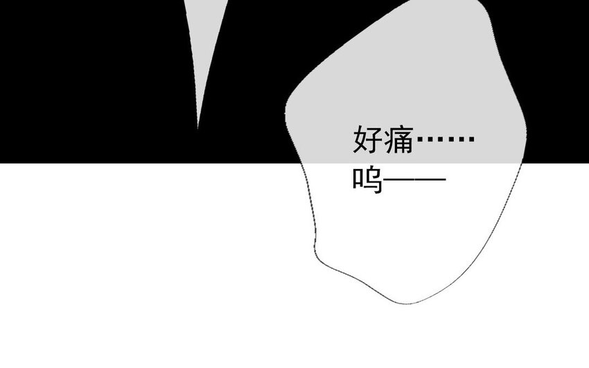 《论不良少年的改造计划》16 第16话相遇 第13页
