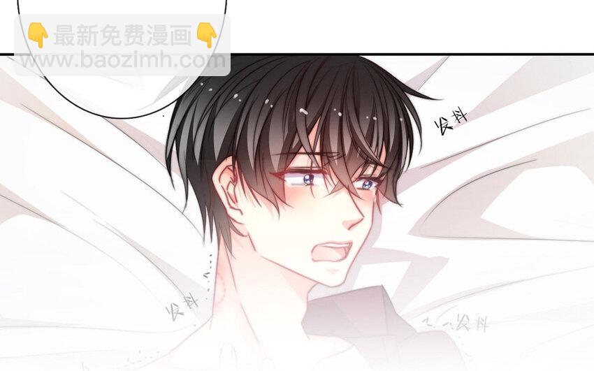 《论不良少年的改造计划》16 第16话相遇 第16页