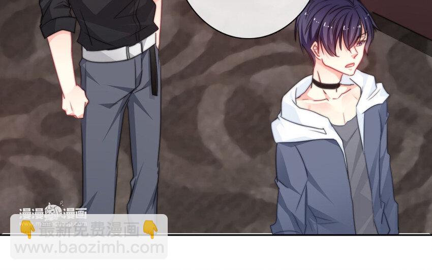 《论不良少年的改造计划》16 第16话相遇 第32页