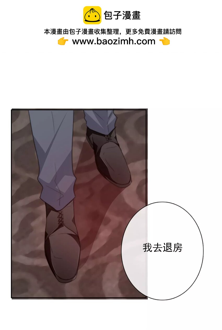 《论不良少年的改造计划》16 第16话相遇 第37页