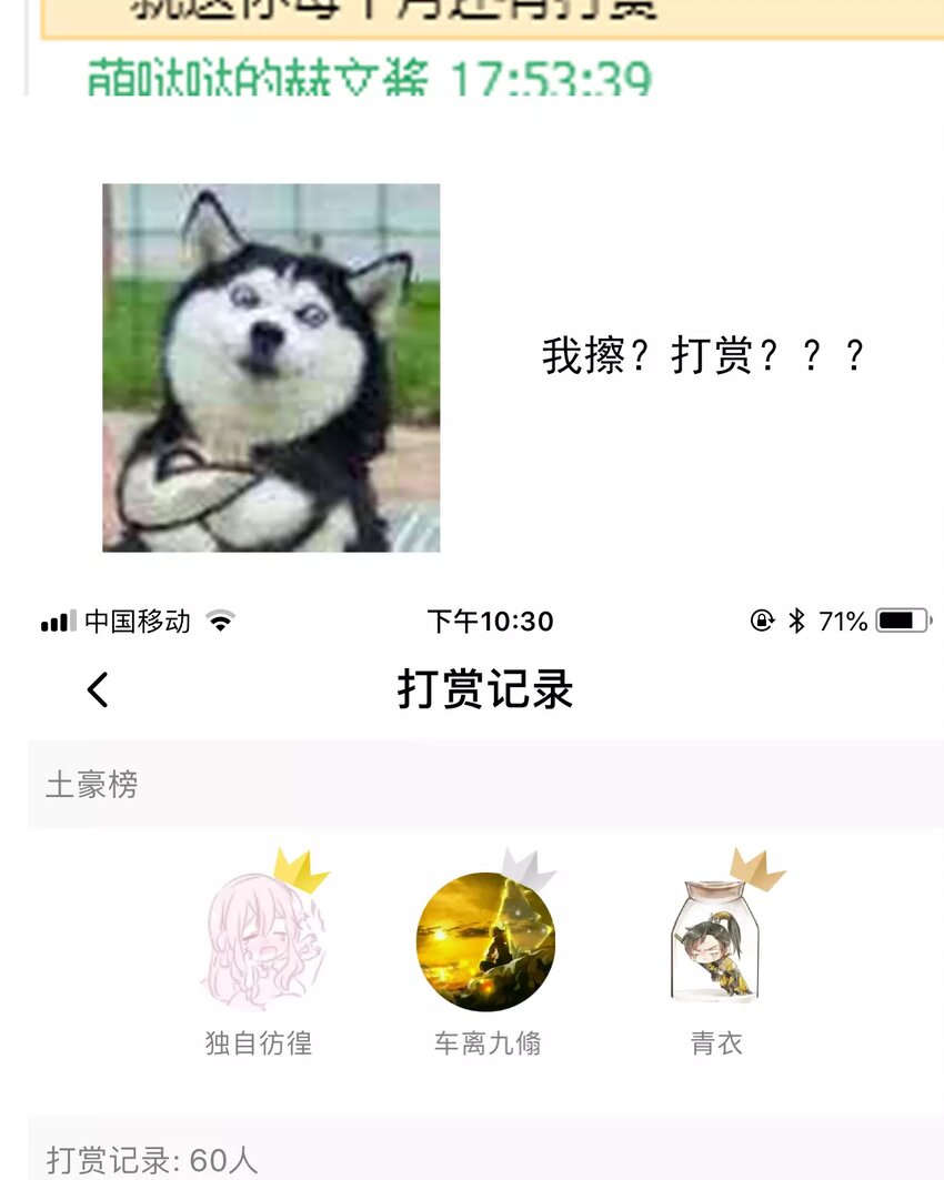 《论不良少年的改造计划》16 第16话相遇 第43页