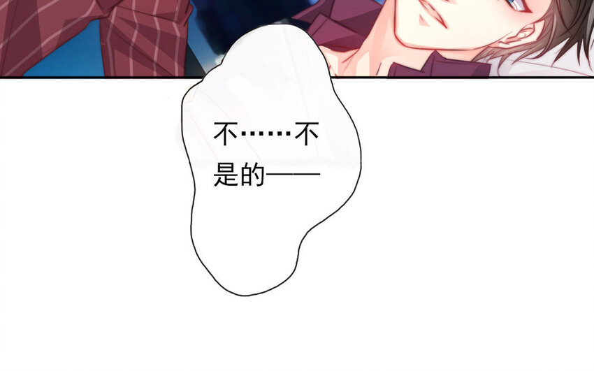 《论不良少年的改造计划》16 第16话相遇 第8页