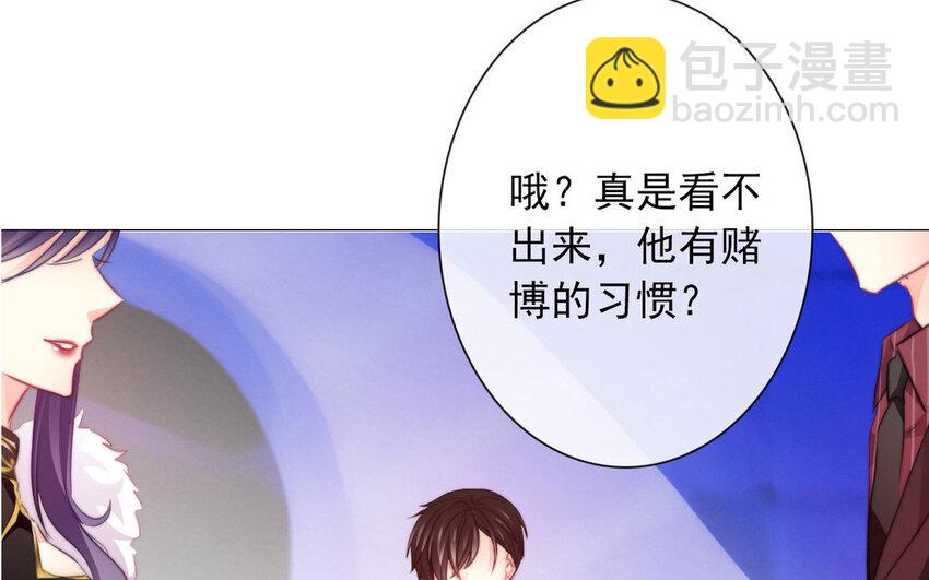 《论不良少年的改造计划》14 第14话尊严与生存 第13页