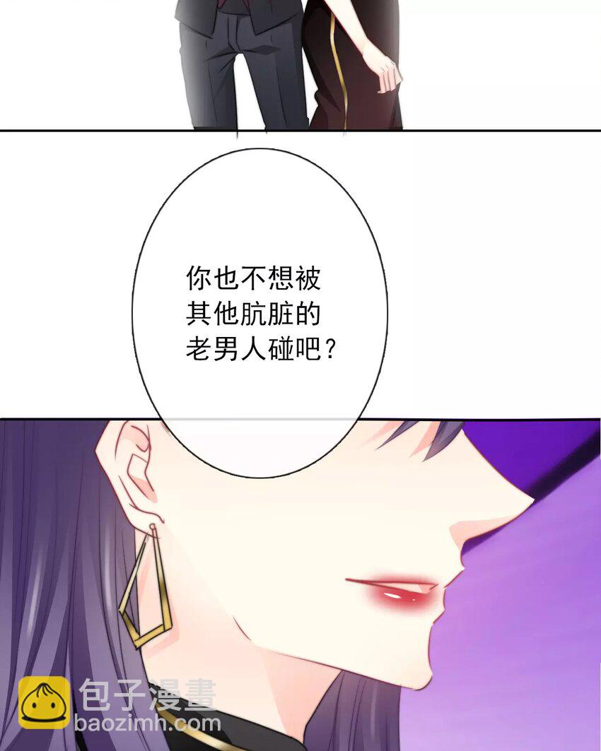 《论不良少年的改造计划》14 第14话尊严与生存 第24页