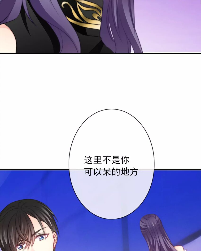 《论不良少年的改造计划》14 第14话尊严与生存 第25页