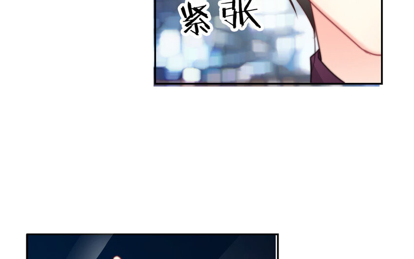 《论不良少年的改造计划》14 第14话尊严与生存 第33页