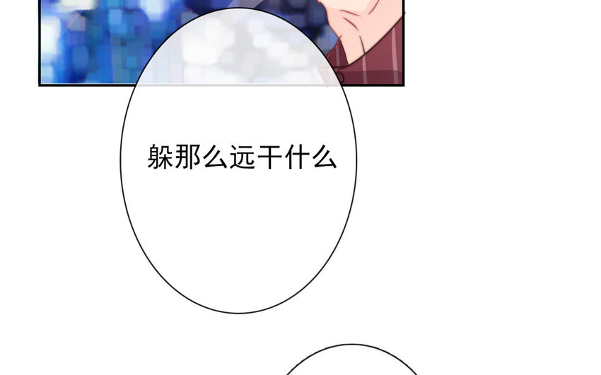 《论不良少年的改造计划》14 第14话尊严与生存 第35页