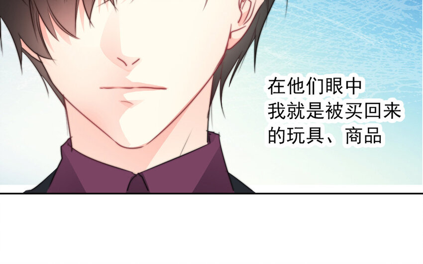 《论不良少年的改造计划》14 第14话尊严与生存 第39页