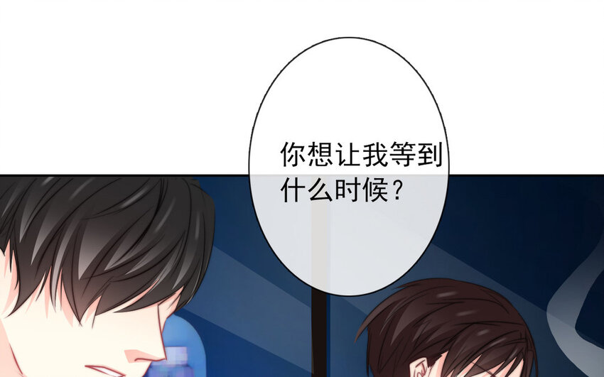 《论不良少年的改造计划》14 第14话尊严与生存 第40页