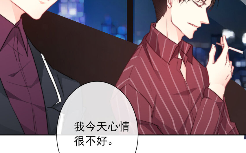 《论不良少年的改造计划》14 第14话尊严与生存 第41页