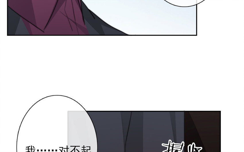 《论不良少年的改造计划》14 第14话尊严与生存 第44页