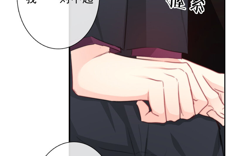 《论不良少年的改造计划》14 第14话尊严与生存 第45页